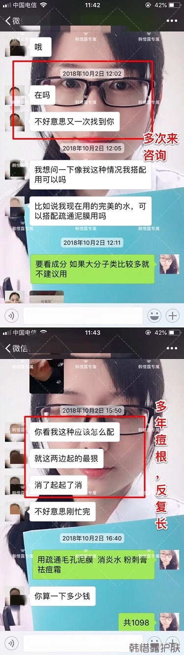 臉上一直長痘痘膿包怎么解決？痘痘開始消了，更美麗！