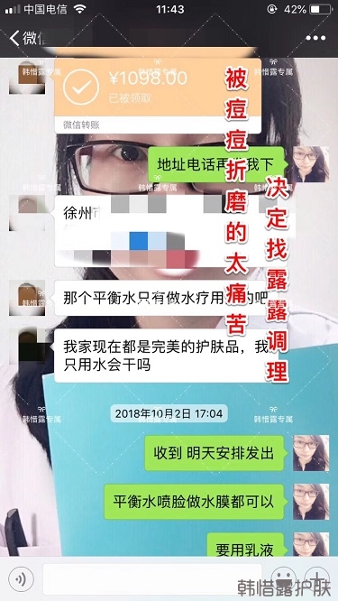 臉上一直長痘痘膿包怎么解決？痘痘開始消了，更美麗！